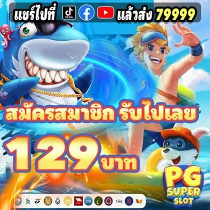 777II 777II